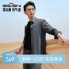 【含羊毛】柒牌长袖衬衫男2024秋季新款商务休闲垂感翻领百搭衬衣	127A71010 商品缩略图0