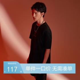 【非遗剪纸】柒牌男士纯棉短袖T恤夏季新款国潮印花宽松圆领体恤	124T72920