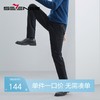 柒牌休闲裤男秋冬新款弹力磨毛直筒裤子通勤百搭男士针织长裤	125H70780 商品缩略图0