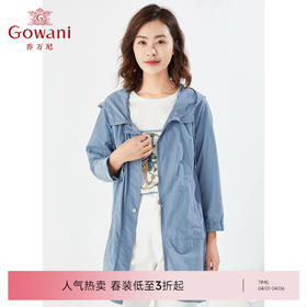 乔万尼新品衣休闲中长款外套宽松版型EI3A185