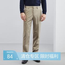 【含莫代尔】柒牌男装西裤男春夏新款商务正装休闲直筒长裤子	124H71110