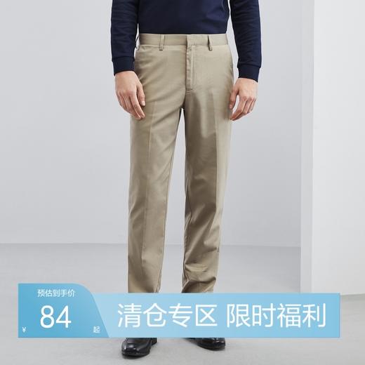 【含莫代尔】柒牌男装西裤男春夏新款商务正装休闲直筒长裤子	124H71110 商品图0