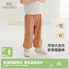 【商场同款】英氏儿童裤子加弹百搭休闲裤男童女童长裤新款 商品缩略图0