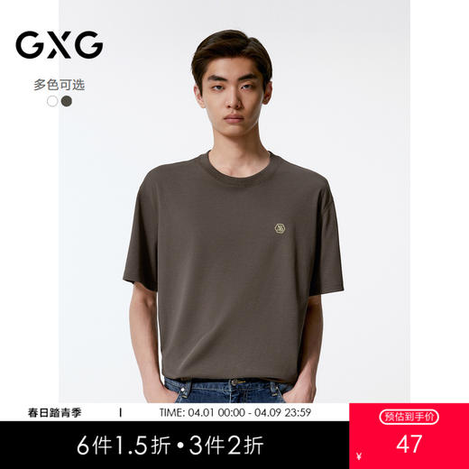 GXG男装 多色撞色点缀时尚圆领短袖T恤男士   秋季热卖G24X443115 商品图0