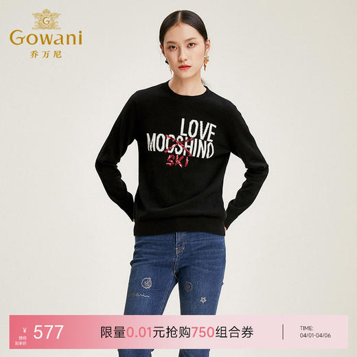 【山羊绒】乔万尼冬季毛针织衫女100山羊绒字母图案修身长袖毛衣EN4M810 商品图0