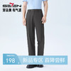 【犀牛褶/含桑蚕丝】柒牌男式商务混纺西裤2026春季新款修身长裤 130H72200 商品缩略图0