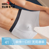 柒牌男士内裤莫代尔男生5A抗菌透气四角裤男款短裤衩3条装平角裤	127F70320 商品缩略图0