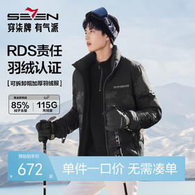 【黄金鲜羽绒】柒牌男冬季新品立领提羽绒服迷彩保暖白鸭绒外套129E70870