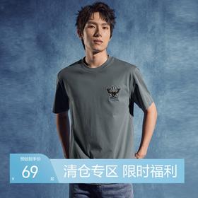 【非遗苗绣蝴蝶妈妈系列】柒牌短袖T恤男夏季新款时尚潮流体恤衫	126T72320