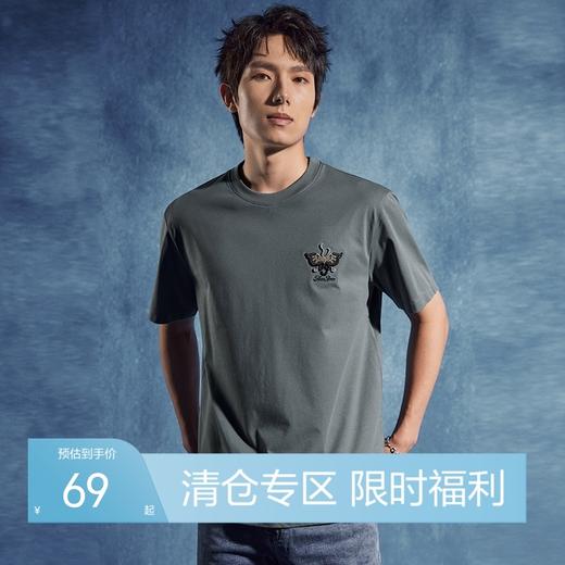 【非遗苗绣蝴蝶妈妈系列】柒牌短袖T恤男夏季新款时尚潮流体恤衫	126T72320 商品图0