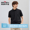 【冰凉丝】柒牌短袖男polo衫夏季新款时尚休闲中青年翻领T恤124T73340 商品缩略图0
