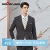 柒牌西装男套装2024春季新款商务休闲平驳领暗条纹男士西服两件套	126C70980 商品缩略图0