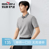 【汗无痕】柒牌男装短袖polo衫男夏季新品时尚休闲中青年翻领T恤128T73170 商品缩略图0
