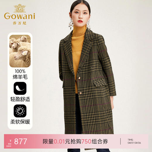 【100%绵羊毛】乔万尼冬季外套女100羊毛修身气质毛呢外套中长款大衣EB4A039 商品图0