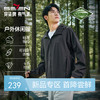 【户外夹克】柒牌休闲男夏季新款轻薄舒适百搭连帽青年外套130K70020 商品缩略图0