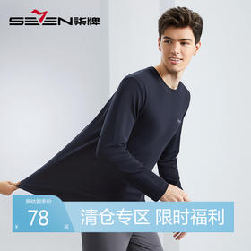 【含莫代尔】柒牌男士长袖T恤春季新款时尚休闲柔软舒适圆领上衣	126T73110