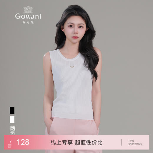 【三色可选】乔万尼重磅新品无袖t恤打底背心百搭EZ2M127 商品图0