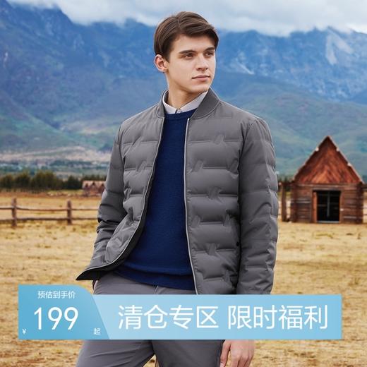 【特价】柒牌男装羽绒服休闲百搭棒球领长袖白鸭绒厚外套男士立领保暖	121E70250 商品图0