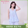 【商场同款】熳洁儿 梭织棉套装背心五分裤夏季家居服法式田园风26203011 商品缩略图0