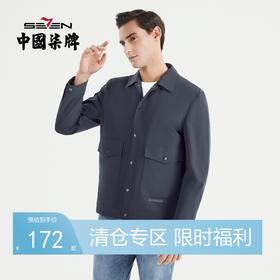 【特价】柒牌男装夹克春季新款中青年时尚潮流百搭字母翻领外套茄克衫	122K70020