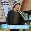 柒牌开衫卫衣男2024秋冬新款时尚潮流中青年宽松休闲百搭男士外套	127W70660 商品缩略图0
