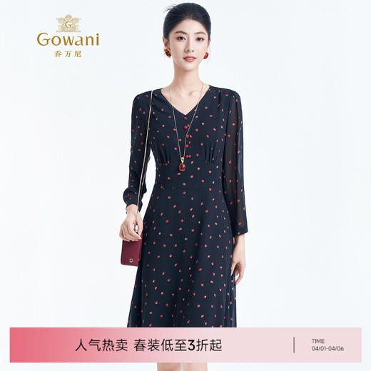 乔万尼新款内搭外穿小V领收腰显瘦草莓印花减龄连衣裙ES3E539 商品图0