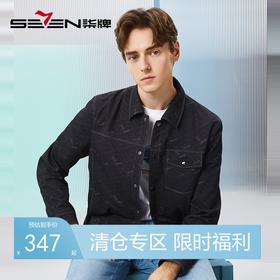 柒牌男装翻领夹克2024春季新款时尚潮流工装风男士休闲茄克衫外套	126K70200