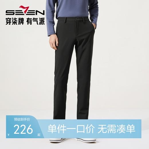 【热熔岩】柒牌男装针织时尚休闲裤2025秋季新品修身舒适长裤子129H71990 商品图0