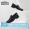 柒牌商务正装鞋男鞋牛皮革2024秋季新款真皮透气一脚蹬男士黑皮鞋	127X70150 商品缩略图0