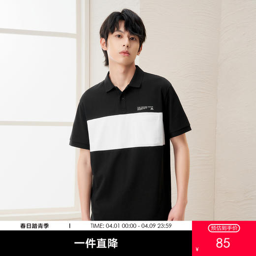 gxg.jeans男装  夏季热卖黑白拼色翻领短袖POLOJ24D242020 商品图0