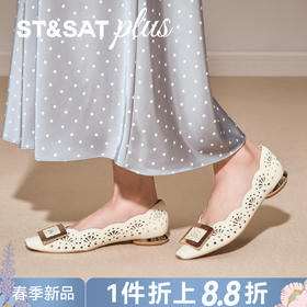 【方扣系列】星期六26春新款简约镂空漆皮低跟单鞋SSE1111022