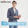 【特价】柒牌男装西服外套商务休闲青年时尚薄款透气西装抗皱微弹男士单西	120C70310 商品缩略图0