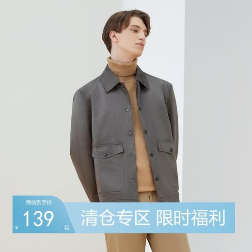 【特价】柒牌工装外套男春秋季时尚潮流短款中青年翻领夹克衫	125K70010 商品图0