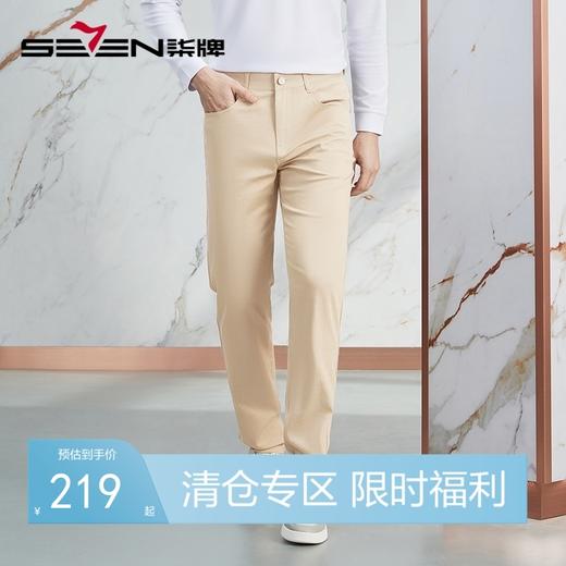 【高端系列】柒牌男装休闲裤男2024春季新款时尚提花百搭五袋裤子	126H71590 商品图0