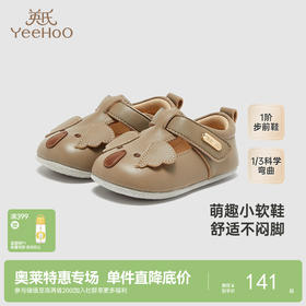 【商场同款】英氏儿童鞋婴儿步前鞋休闲鞋男童魔术贴鞋子新款