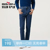 【含羊毛】柒牌牛仔裤男秋冬新款中青年休闲直筒长裤舒适百搭裤子129H71660 商品缩略图0