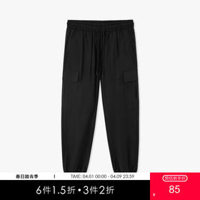 gxg.jeans男装夏季黑色简约休闲长裤JE1020184C