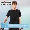 【液氨纯棉】柒牌男士短袖T恤夏季新款时尚字母满印休闲圆领上衣	126T71820 商品缩略图0