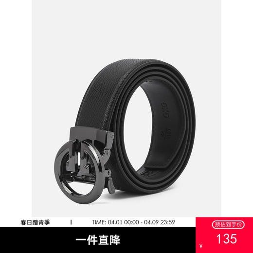 GXG皮带便捷针扣男士裤腰带纯牛皮青年潮流年轻人商务皮带 商品图0