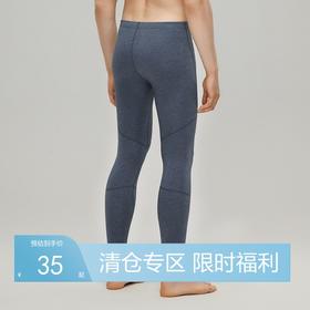 【特价】柒牌男装秋裤男士保暖裤秋冬打底裤单件紧身无痕保暖冬季羊毛线裤	119F72210