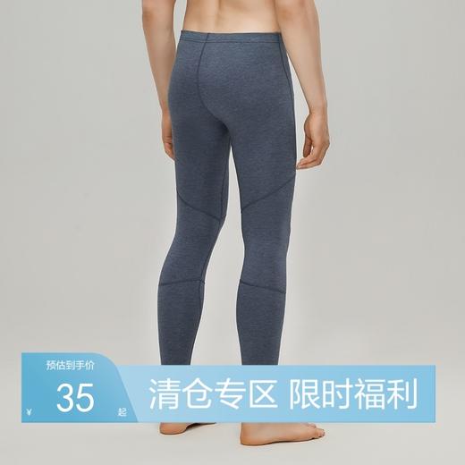 【特价】柒牌男装秋裤男士保暖裤秋冬打底裤单件紧身无痕保暖冬季羊毛线裤	119F72210 商品图0