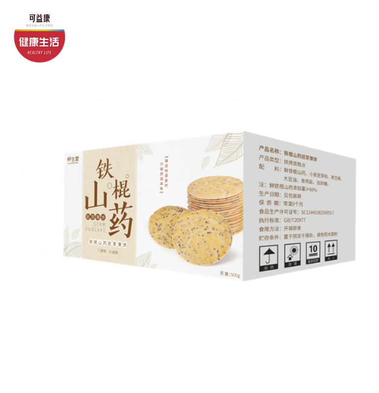 优选|河南铁棍山药薄饼 入口嘎嘣脆 喷香不甜腻 鲜铁棍山药含量达60% 500g/盒