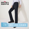 【针织弹力西裤】柒牌男装西裤2025秋季新款直筒商务中青年西装裤129H71810 商品缩略图0