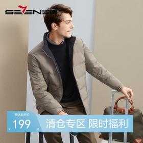 【白鸭绒】柒牌男士羽绒服冬季厚款商务休闲保暖防风立领外套	125E70150