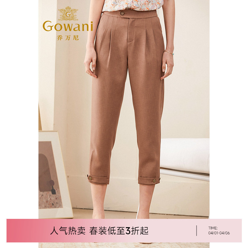 乔万尼夏季裤子女新款休闲裤女显瘦百搭哈伦裤宽松直筒九分裤ES1F029