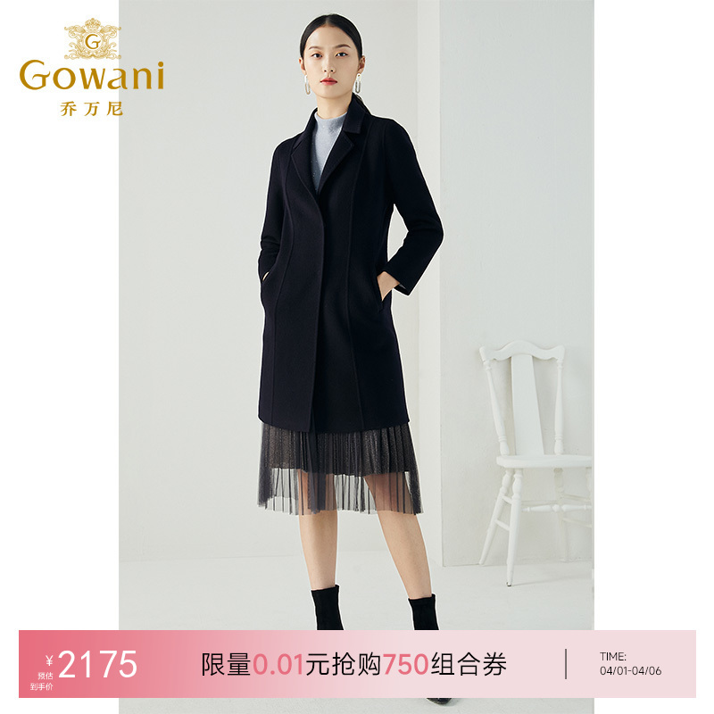 【羊绒】乔万尼冬新品羊绒保暖商务高级感休闲设计版羊绒大衣ES4A345