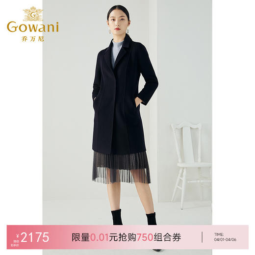 【羊绒】乔万尼冬新品羊绒保暖商务高级感休闲设计版羊绒大衣ES4A345 商品图0