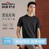 【伊力特/字母印花】柒牌男装2026夏季圆领柔软微弹潮流短袖T恤 130T72530 商品缩略图0