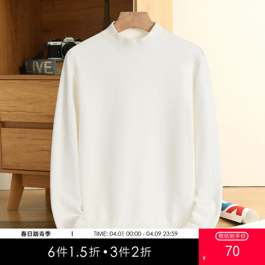 GXG男装【舒适百搭】冬季柔软亲肤时尚潮流男式圆领打底衫毛衣K&C 商品图0