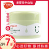 贝亲婴儿牛油果倍护面霜50g 商品缩略图0